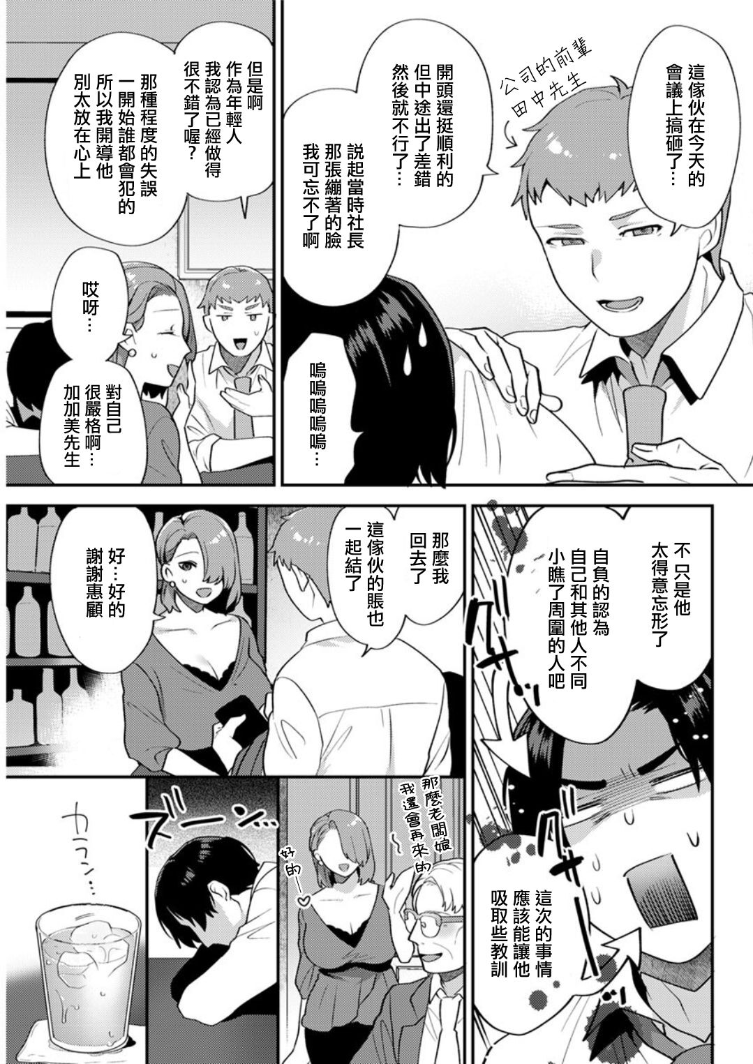 试读预览 3