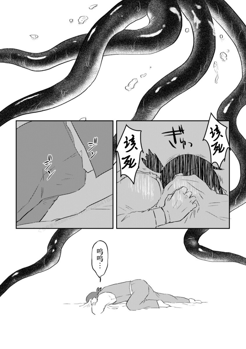試讀預覽 5