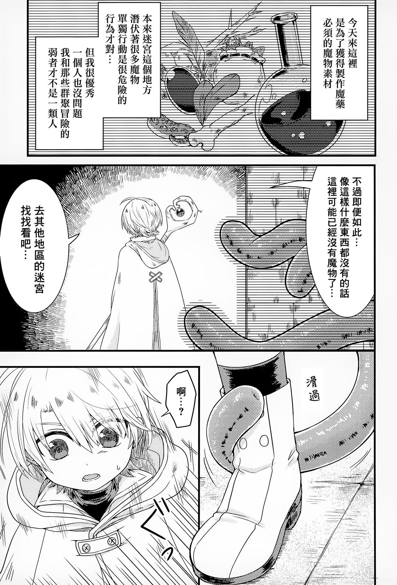 試讀預覽 4