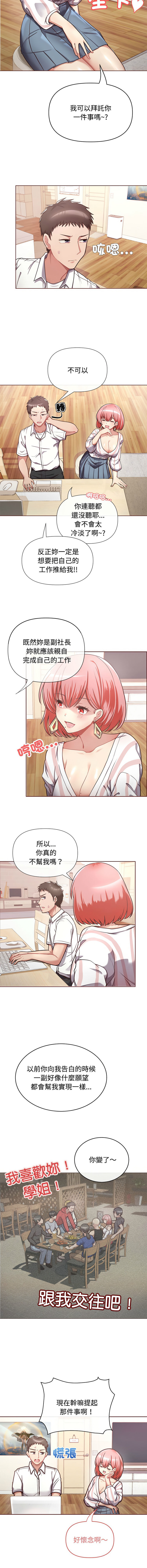 試讀預覽 5