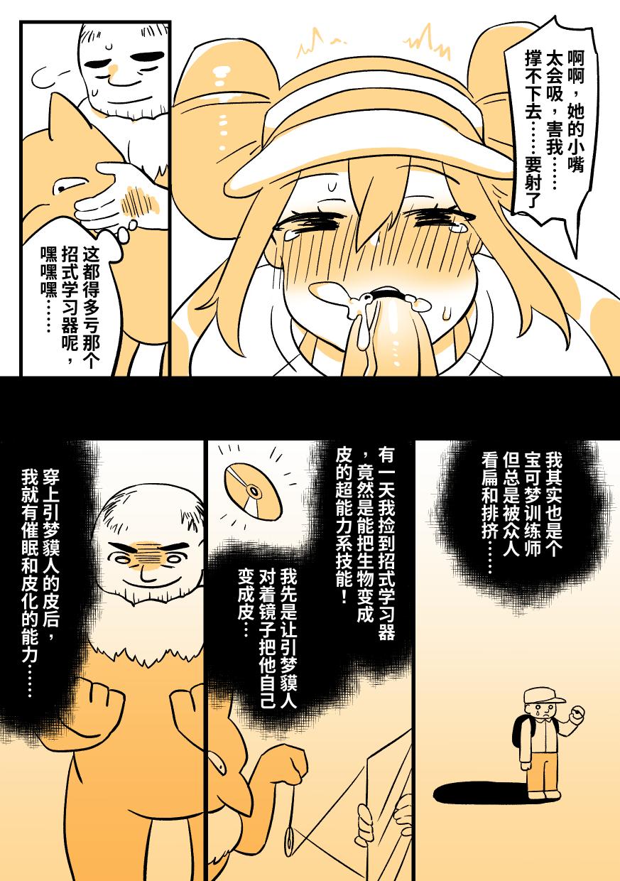 Preview 3