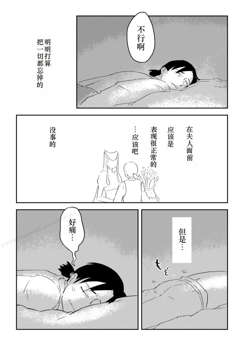 試讀預覽 3