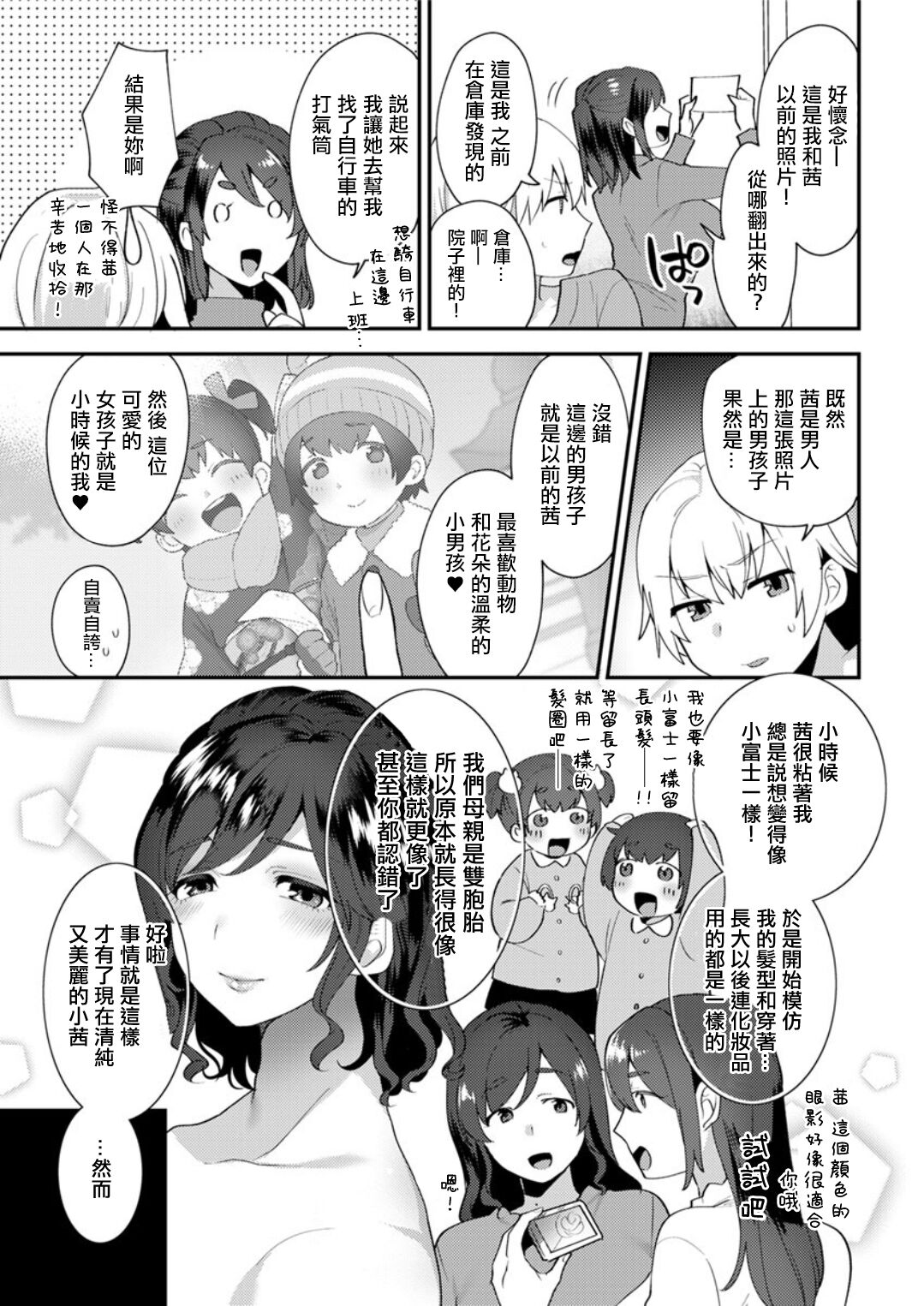 试读预览 5