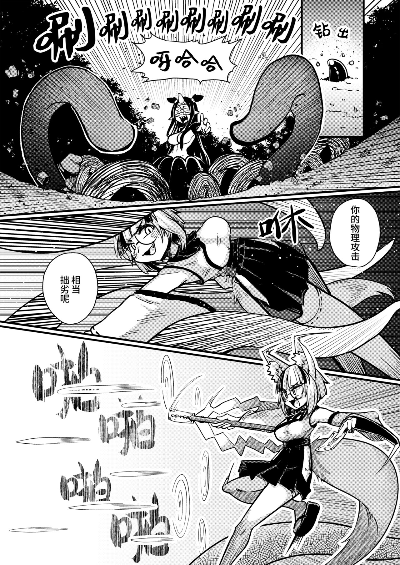 Preview 3