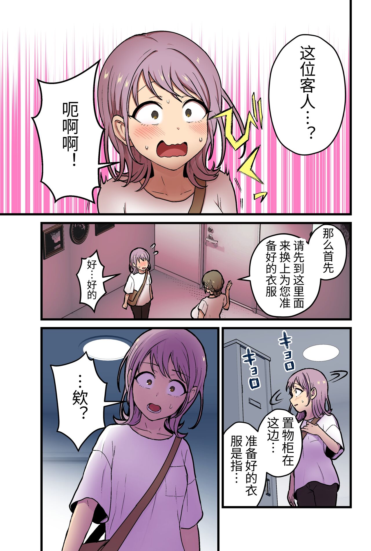 試讀預覽 5