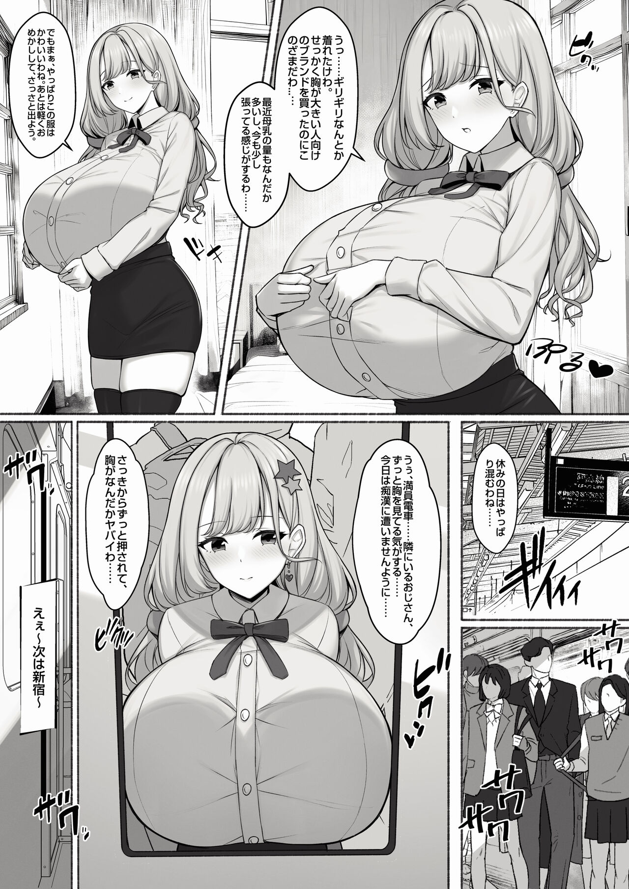 Preview 6
