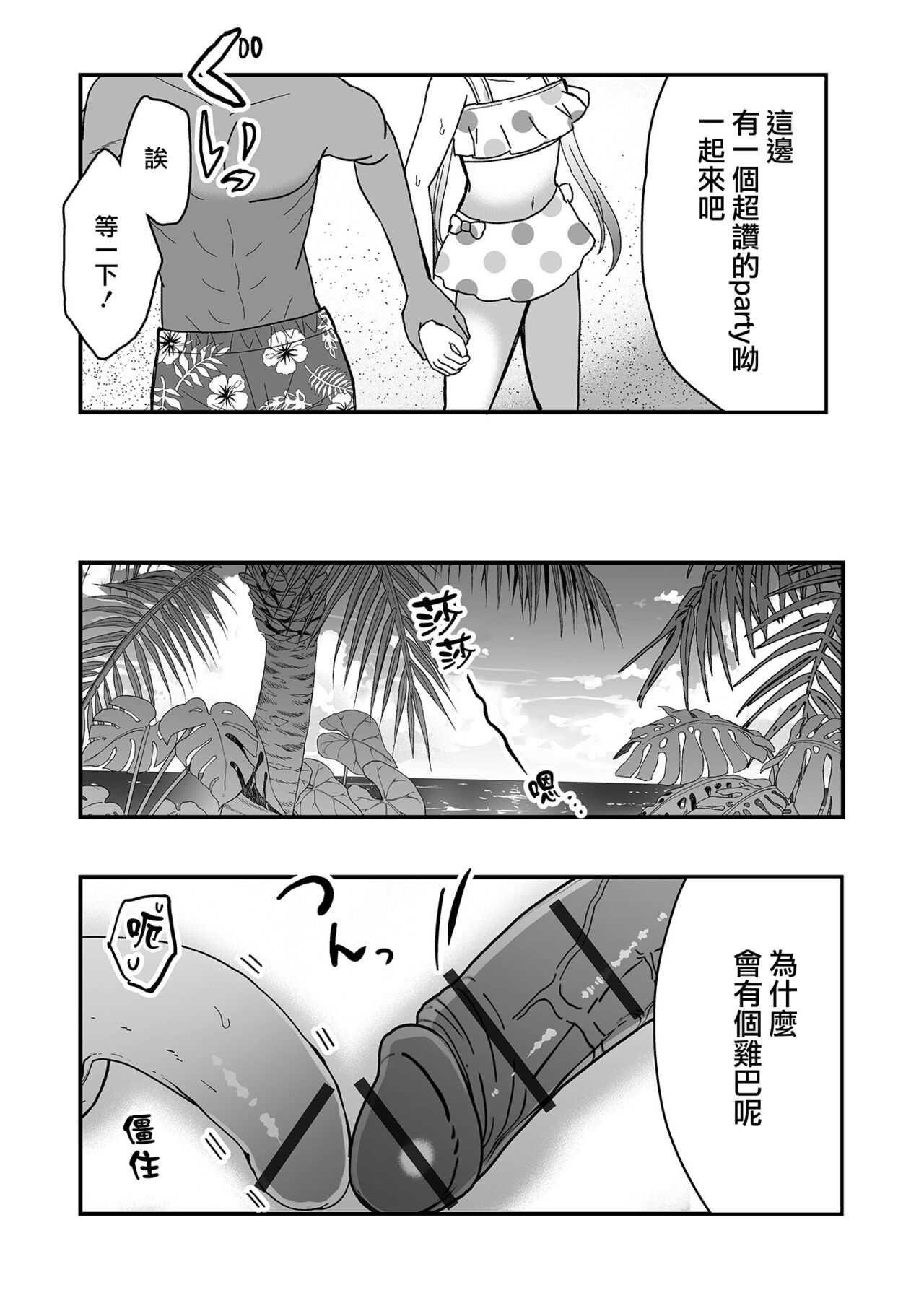 试读预览 4