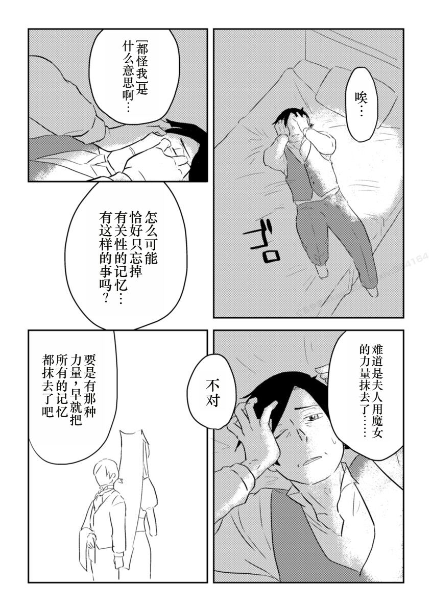 Preview 6