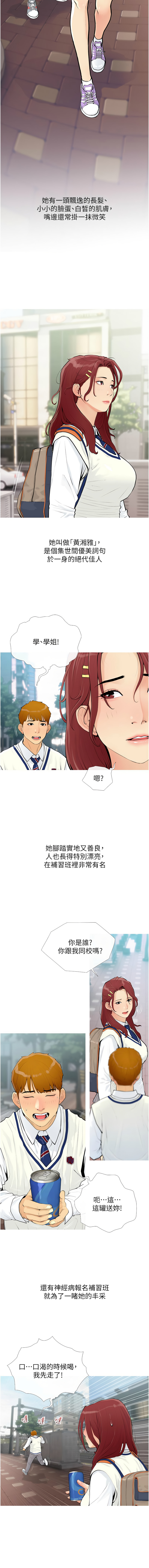 試讀預覽 6