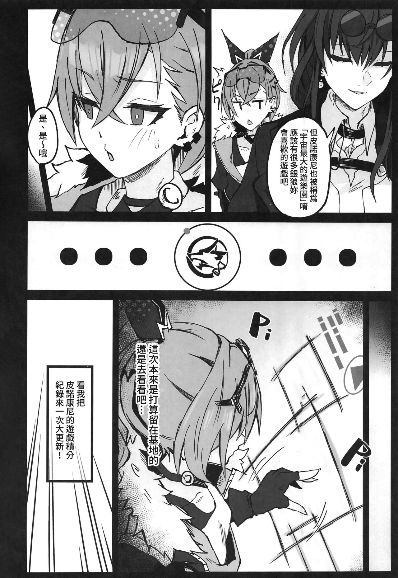 試讀預覽 3