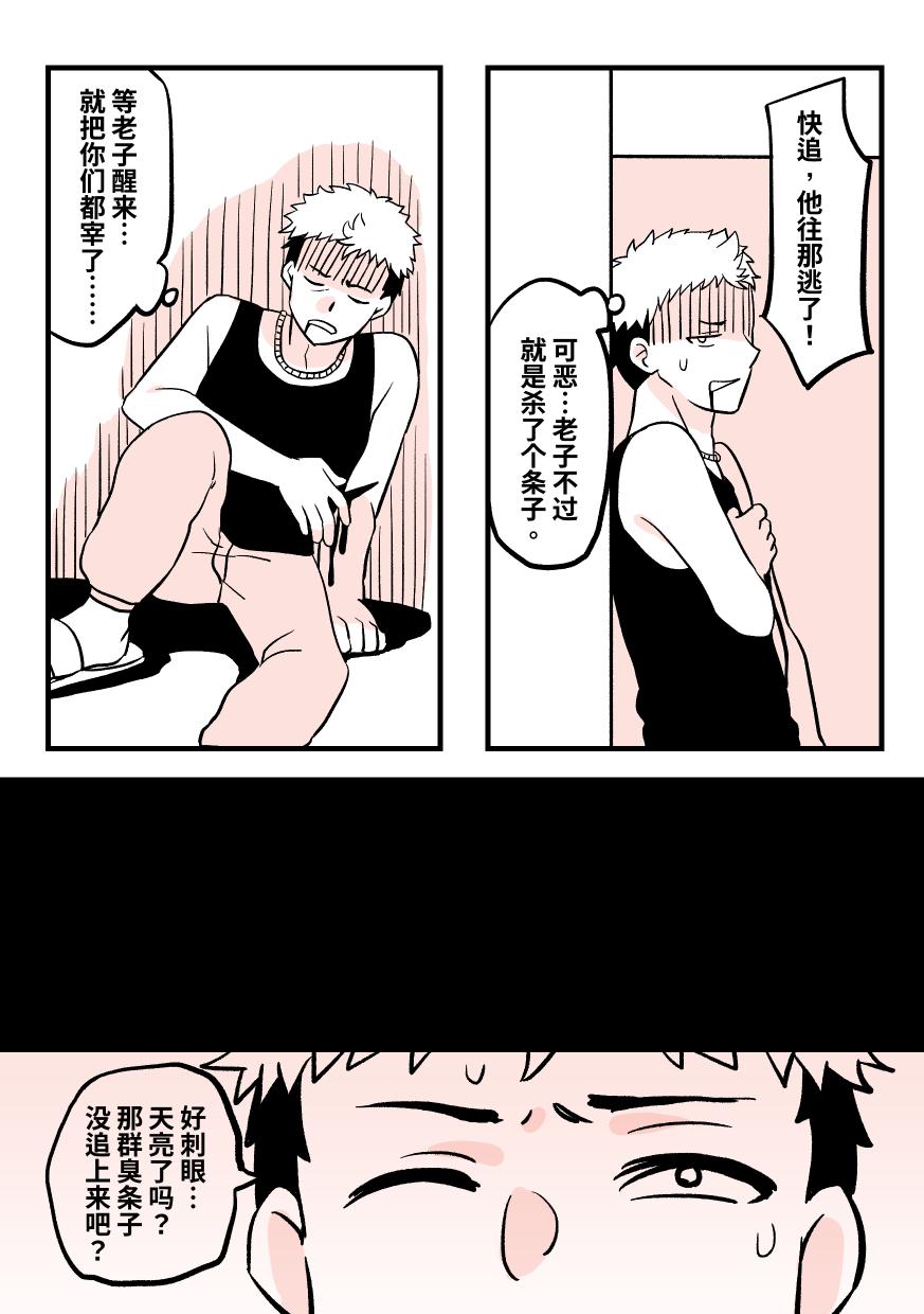 Preview 2