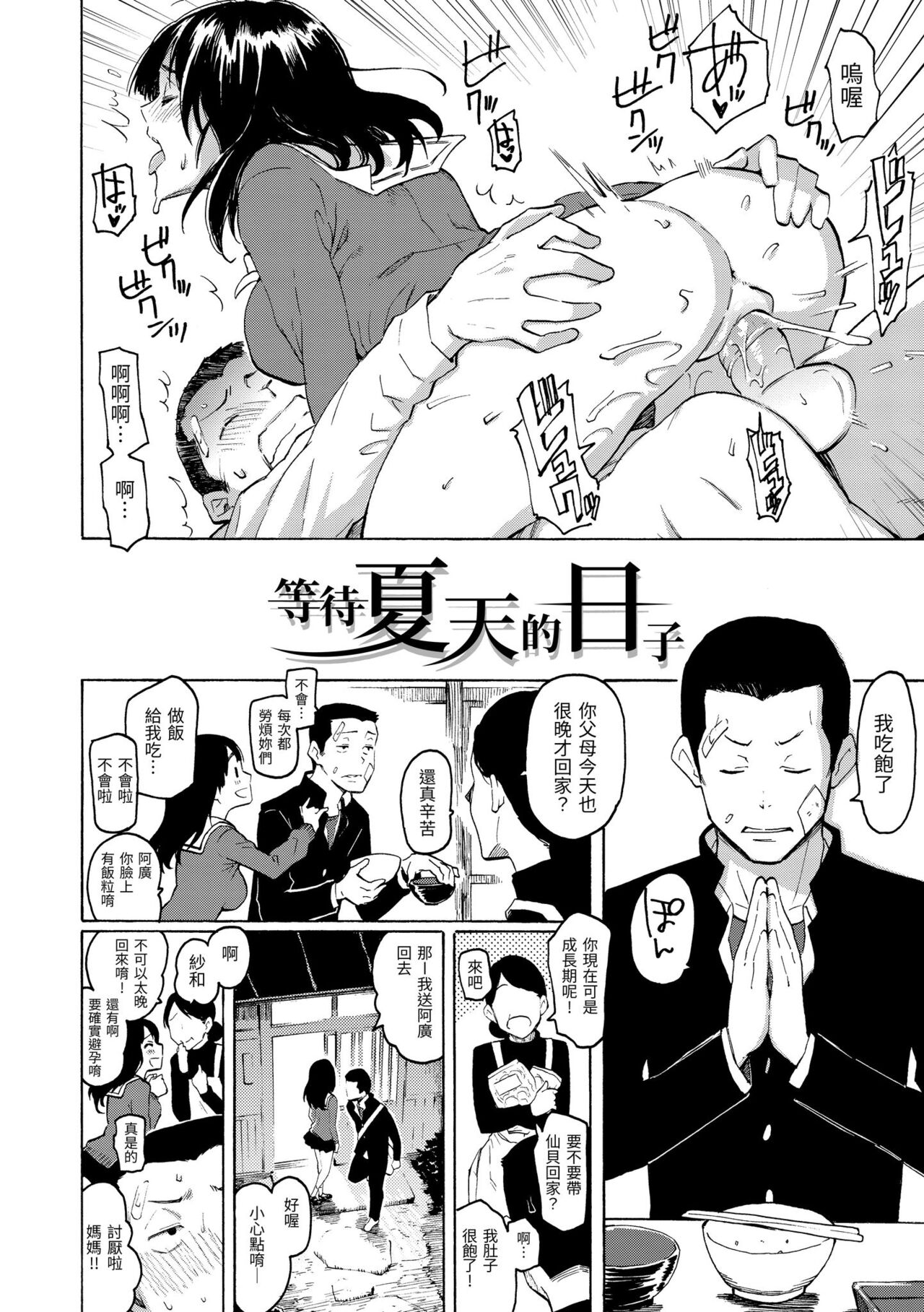 試讀預覽 6