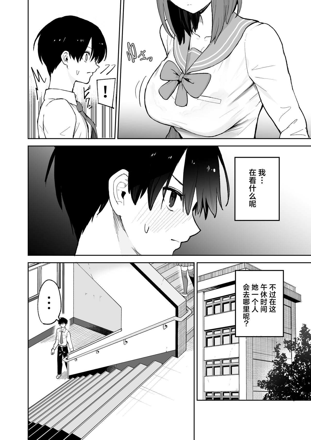 試讀預覽 6