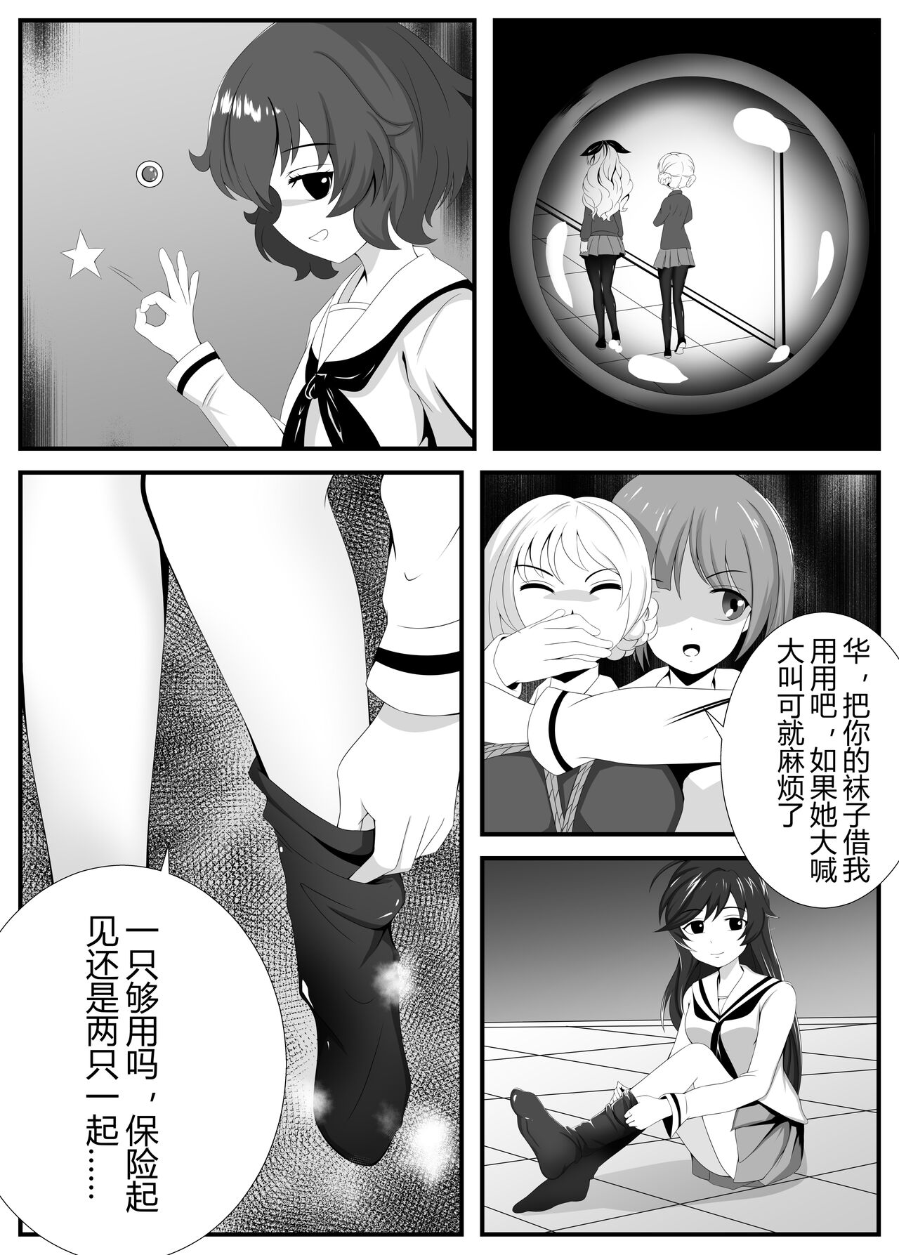 Preview 4