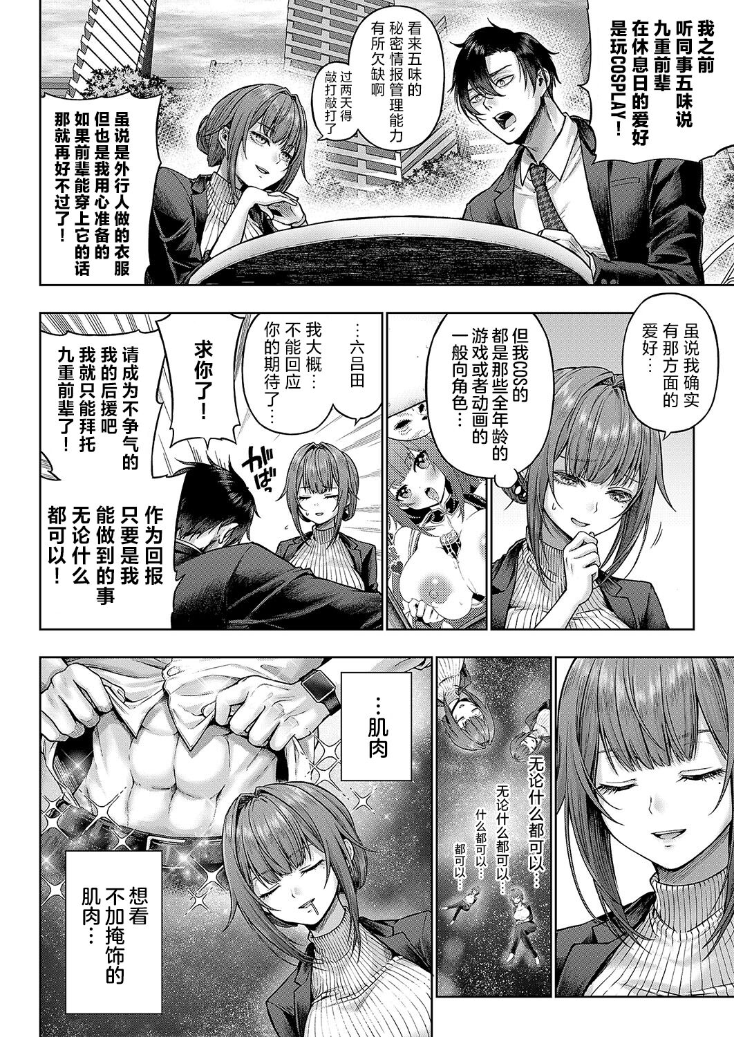 Preview 5