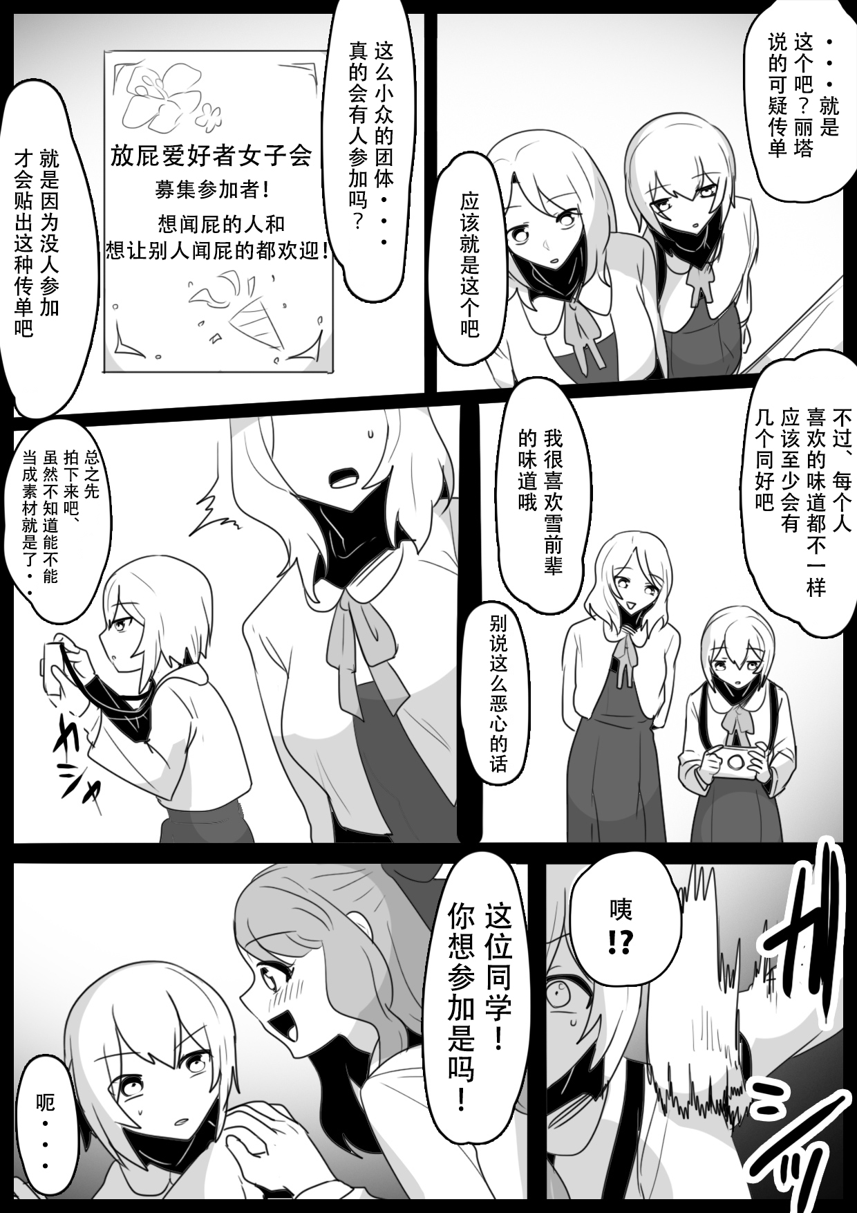 試讀預覽 3