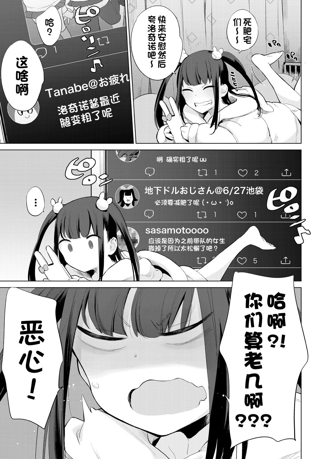 试读预览 3