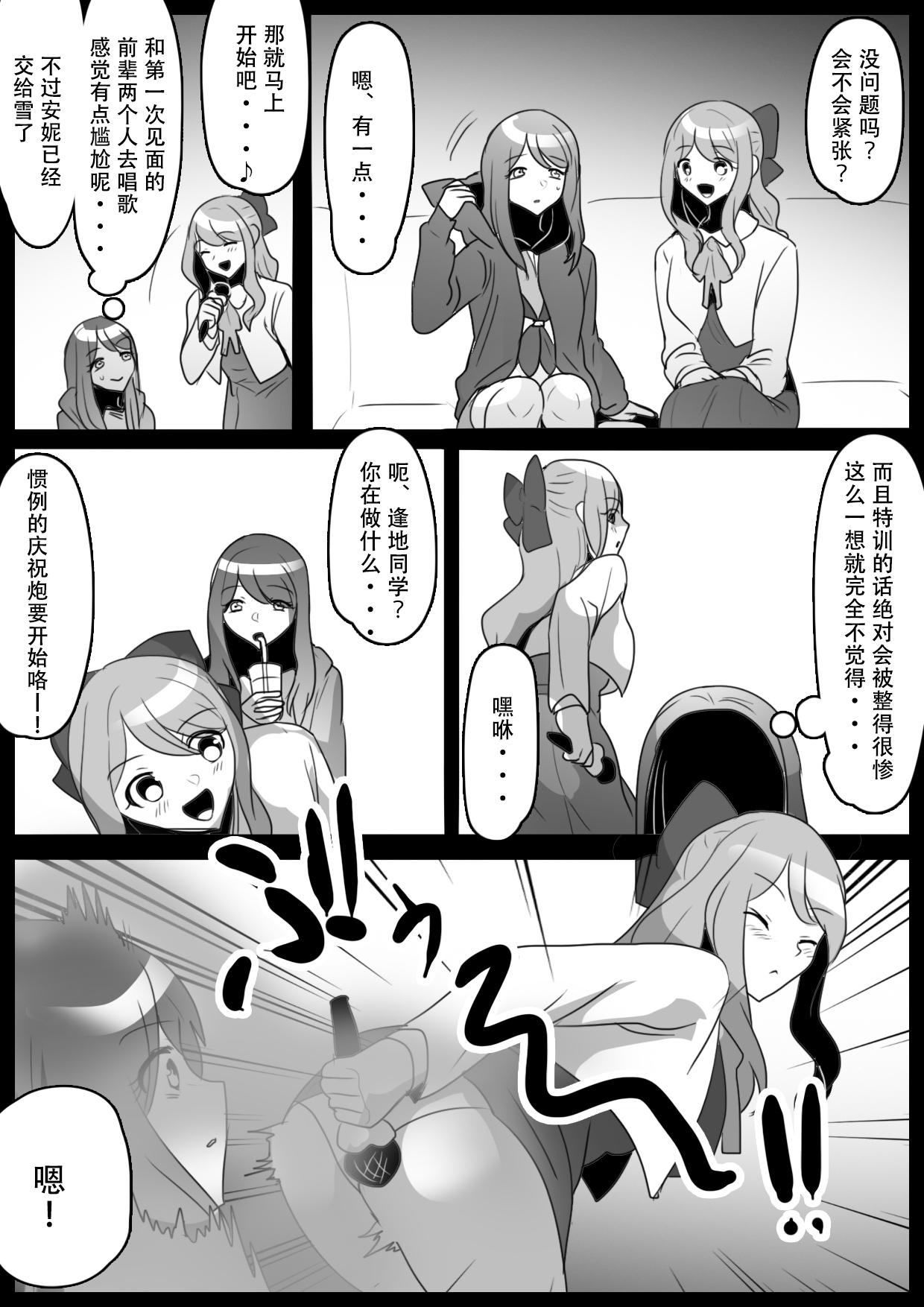 试读预览 5