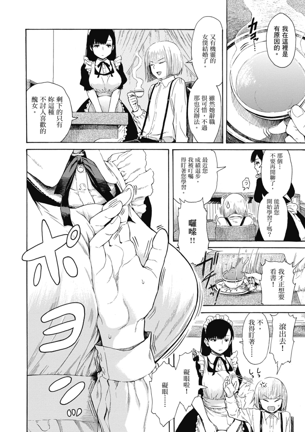 試讀預覽 6