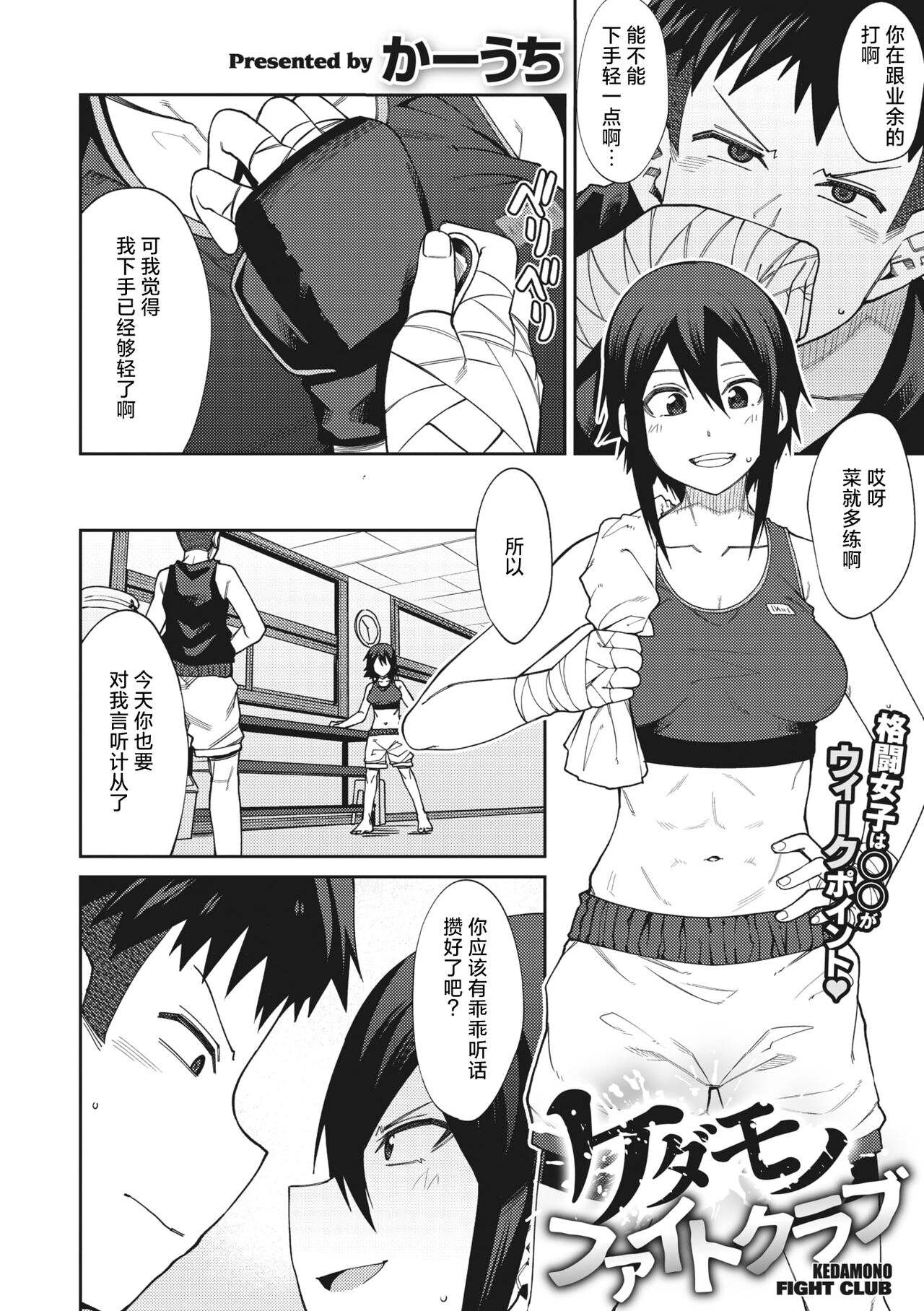 試讀預覽 2