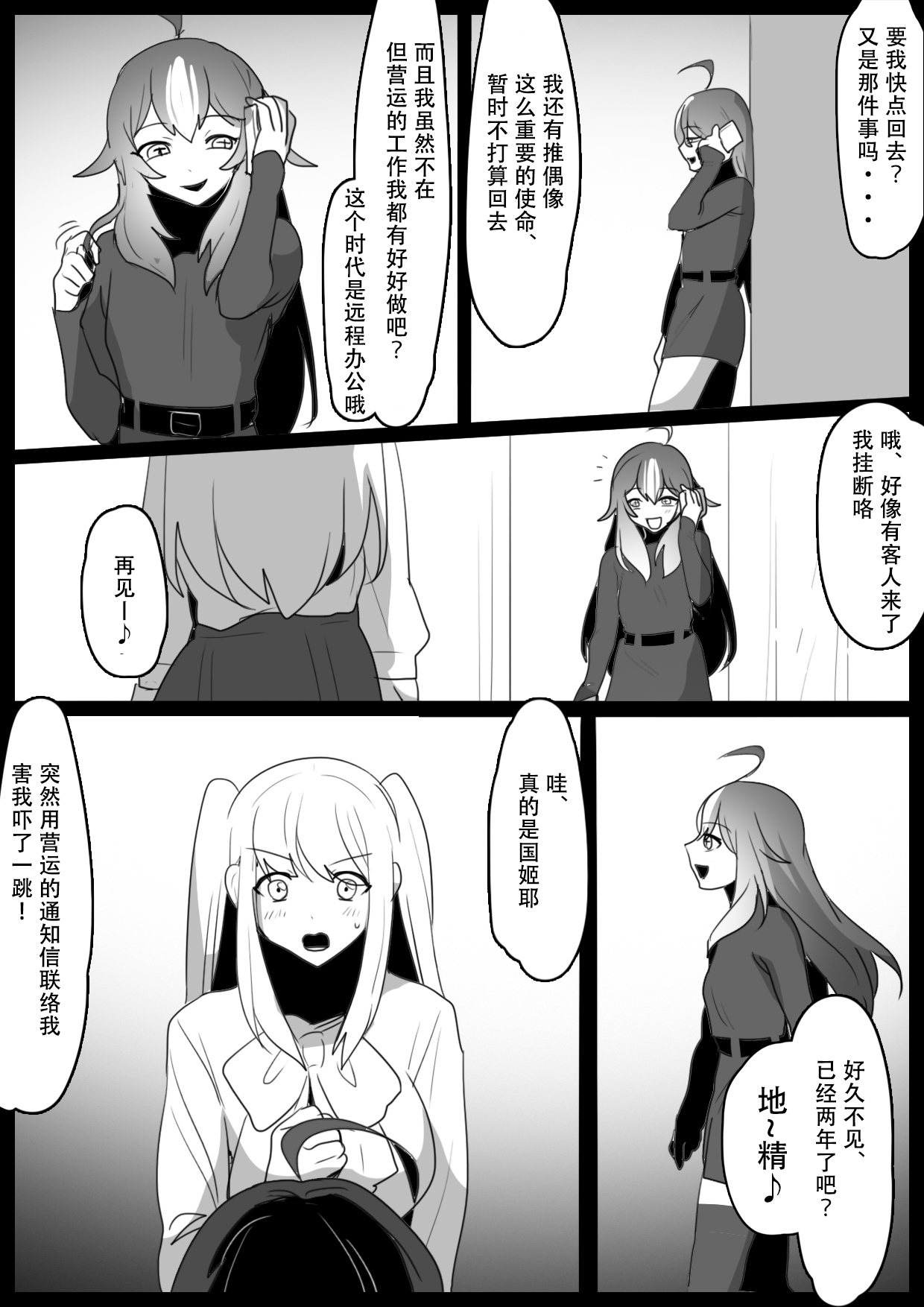 試讀預覽 3