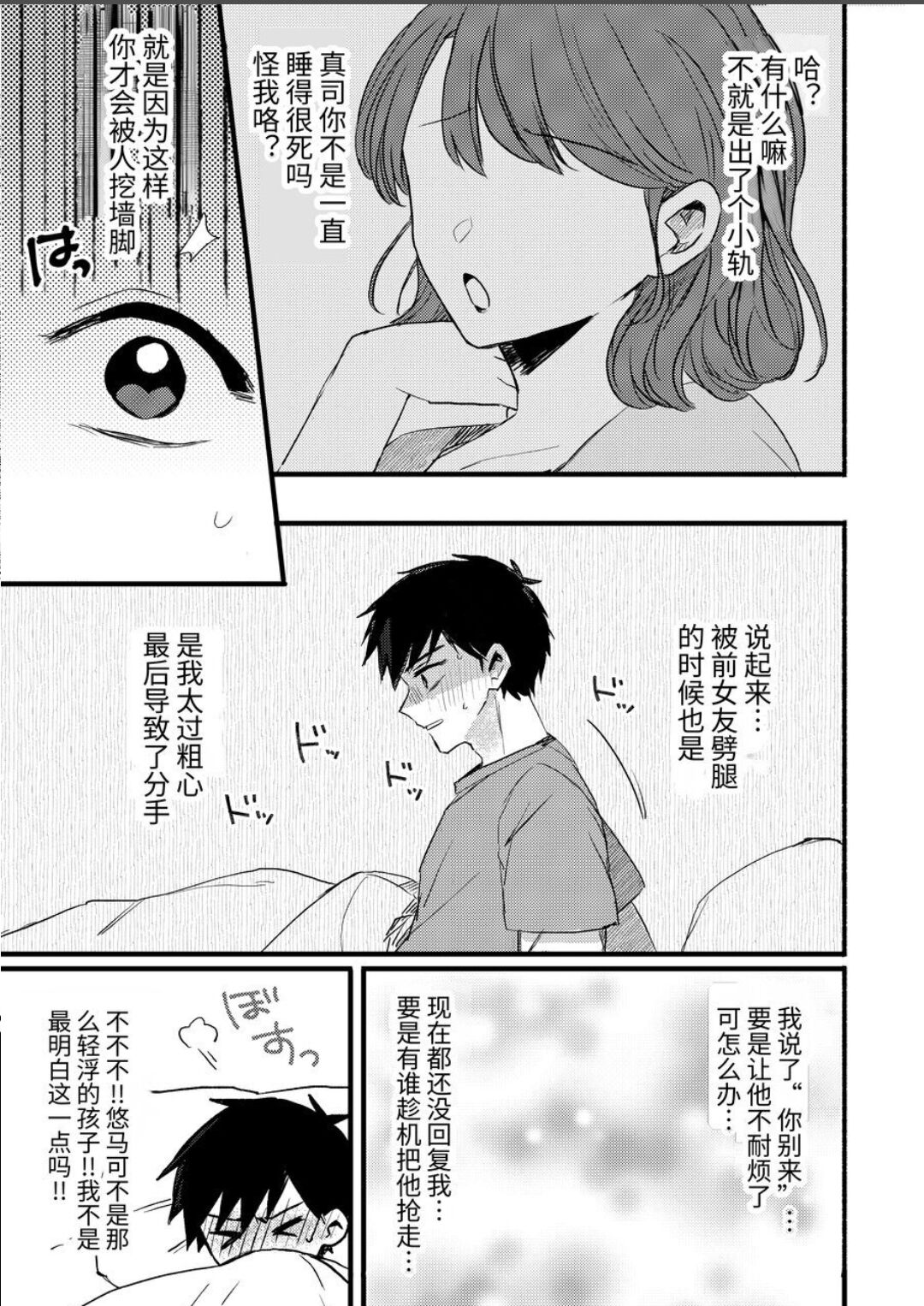 试读预览 4