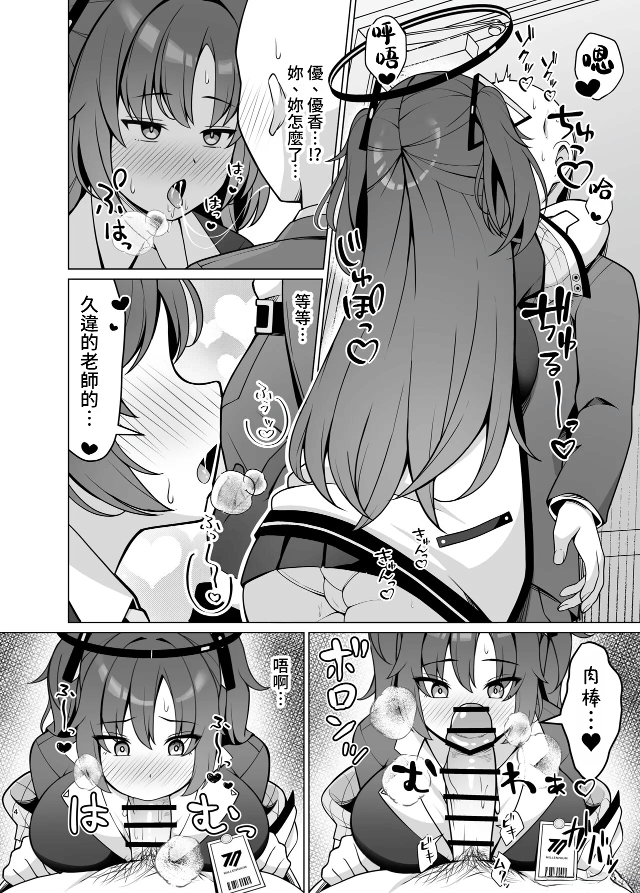試讀預覽 3