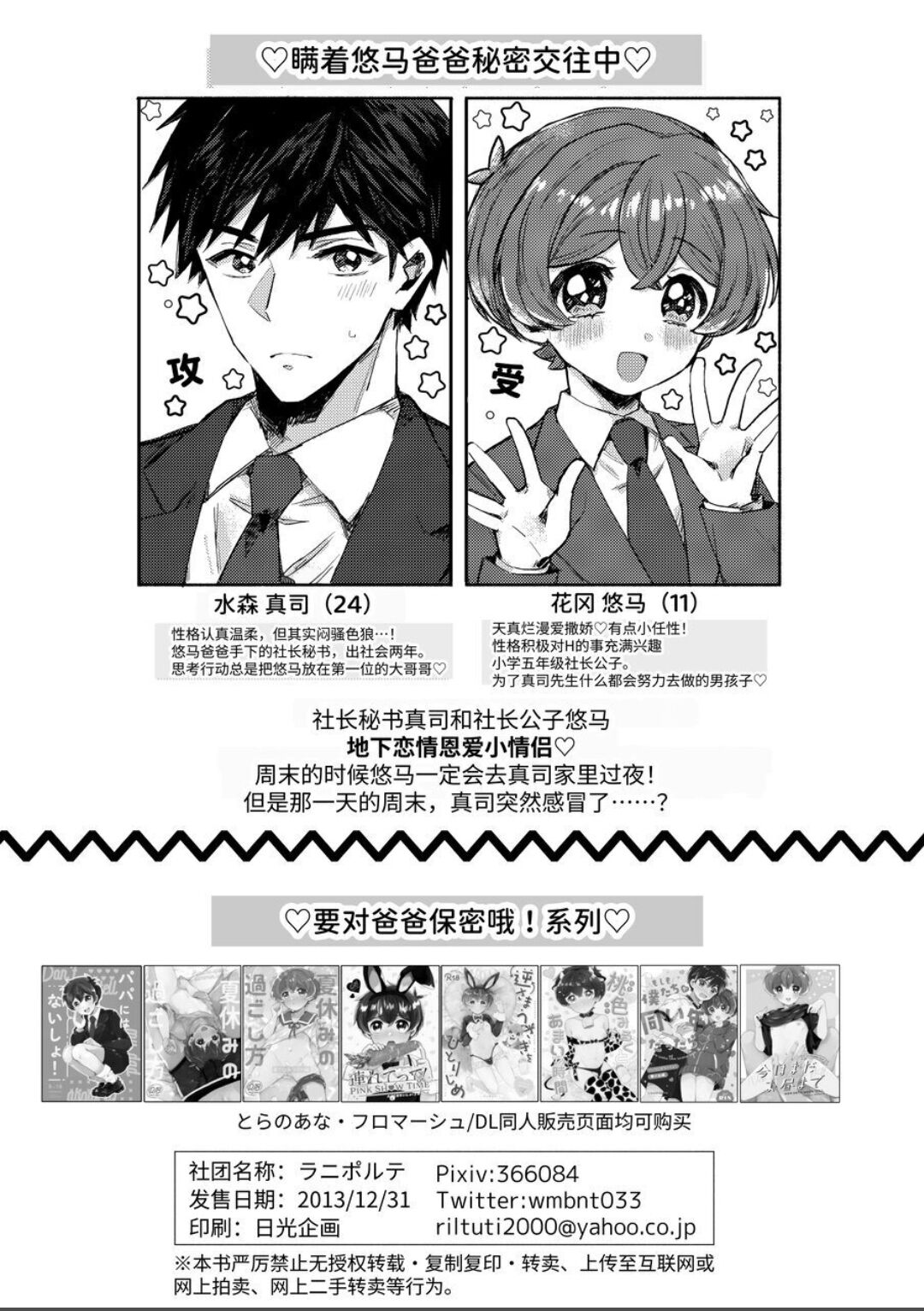 試讀預覽 2