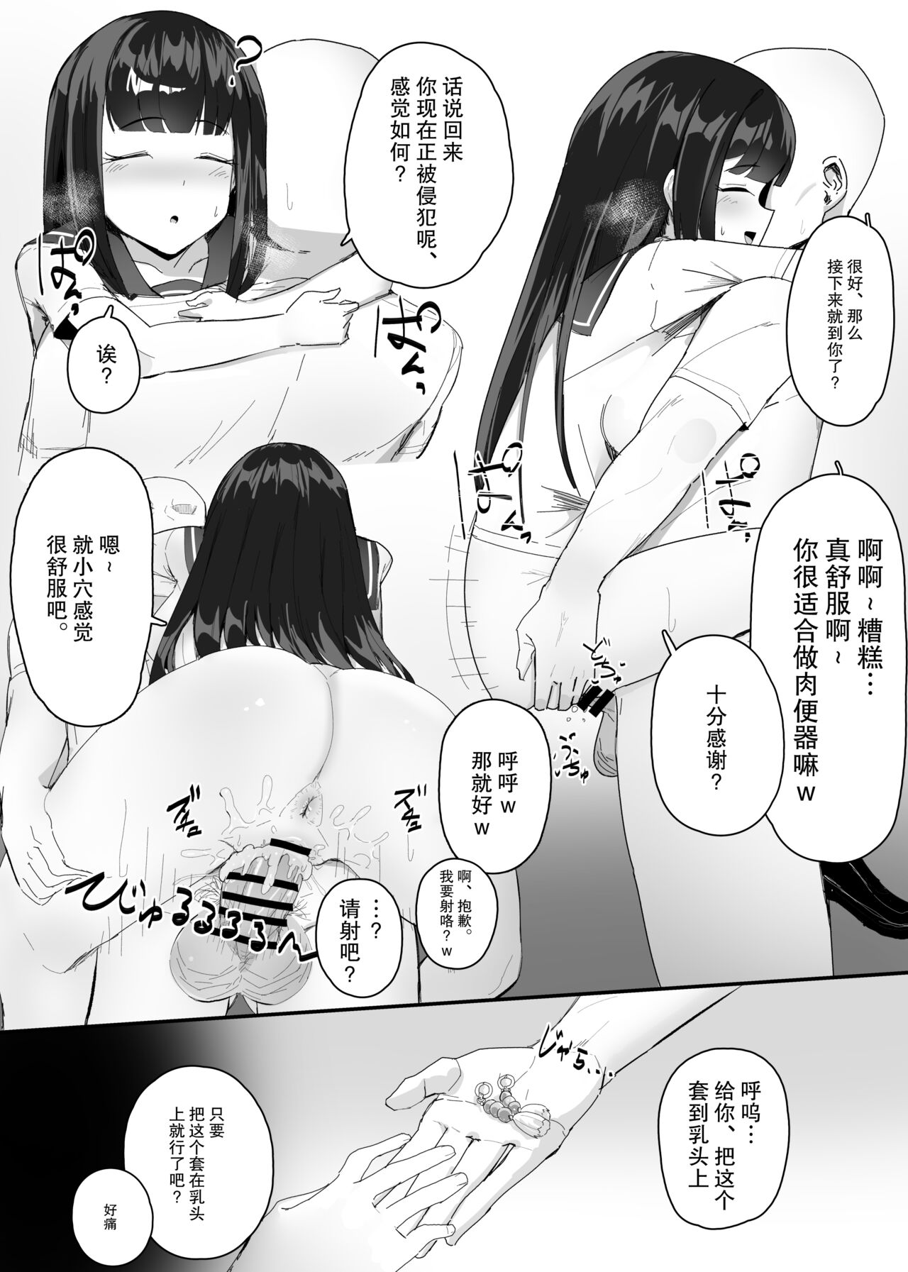 試讀預覽 4