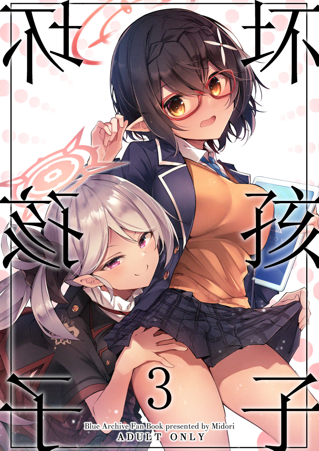 Preview 1