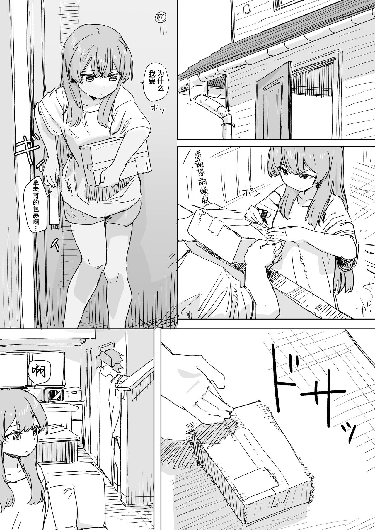 試讀預覽 3