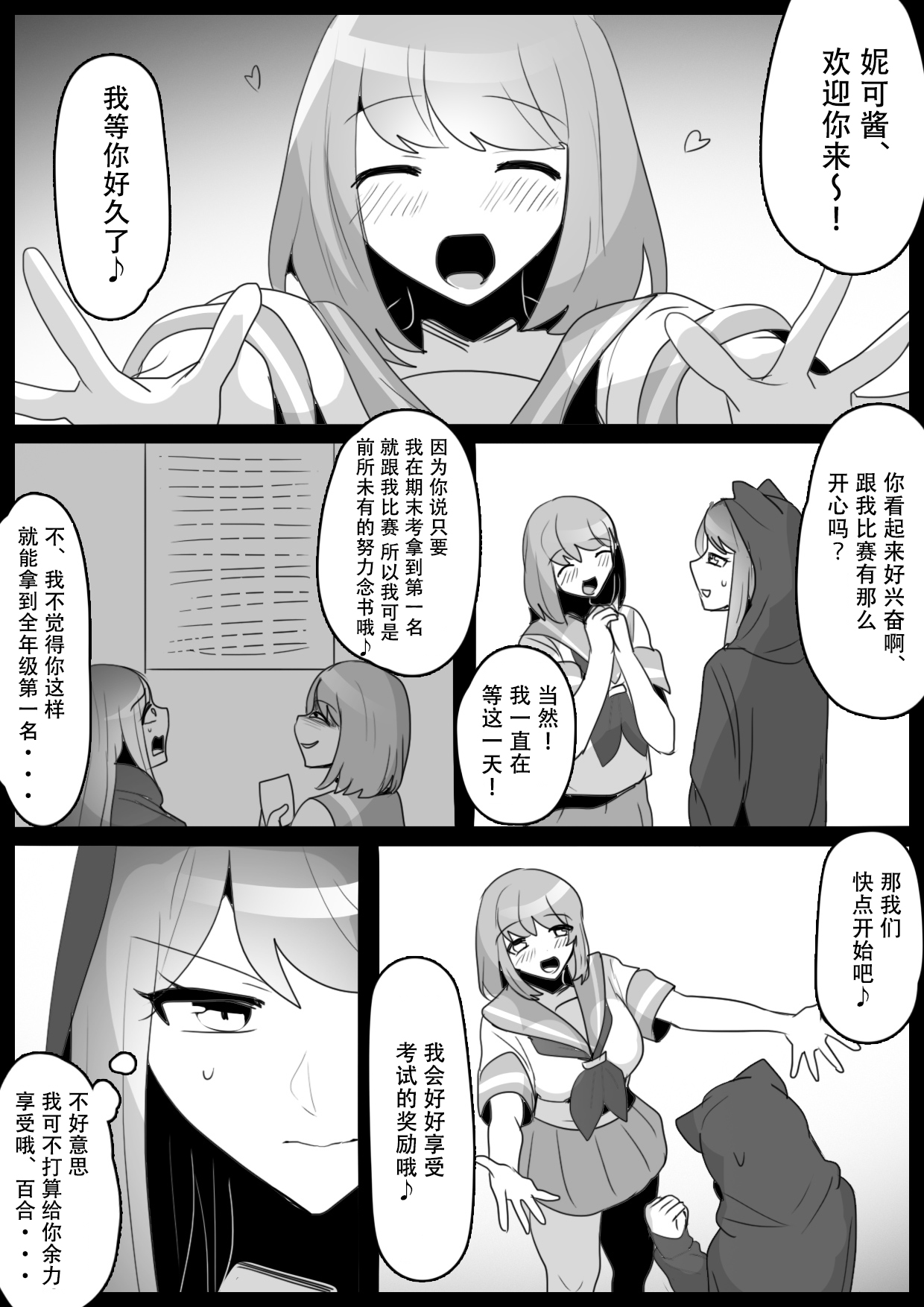 試讀預覽 4