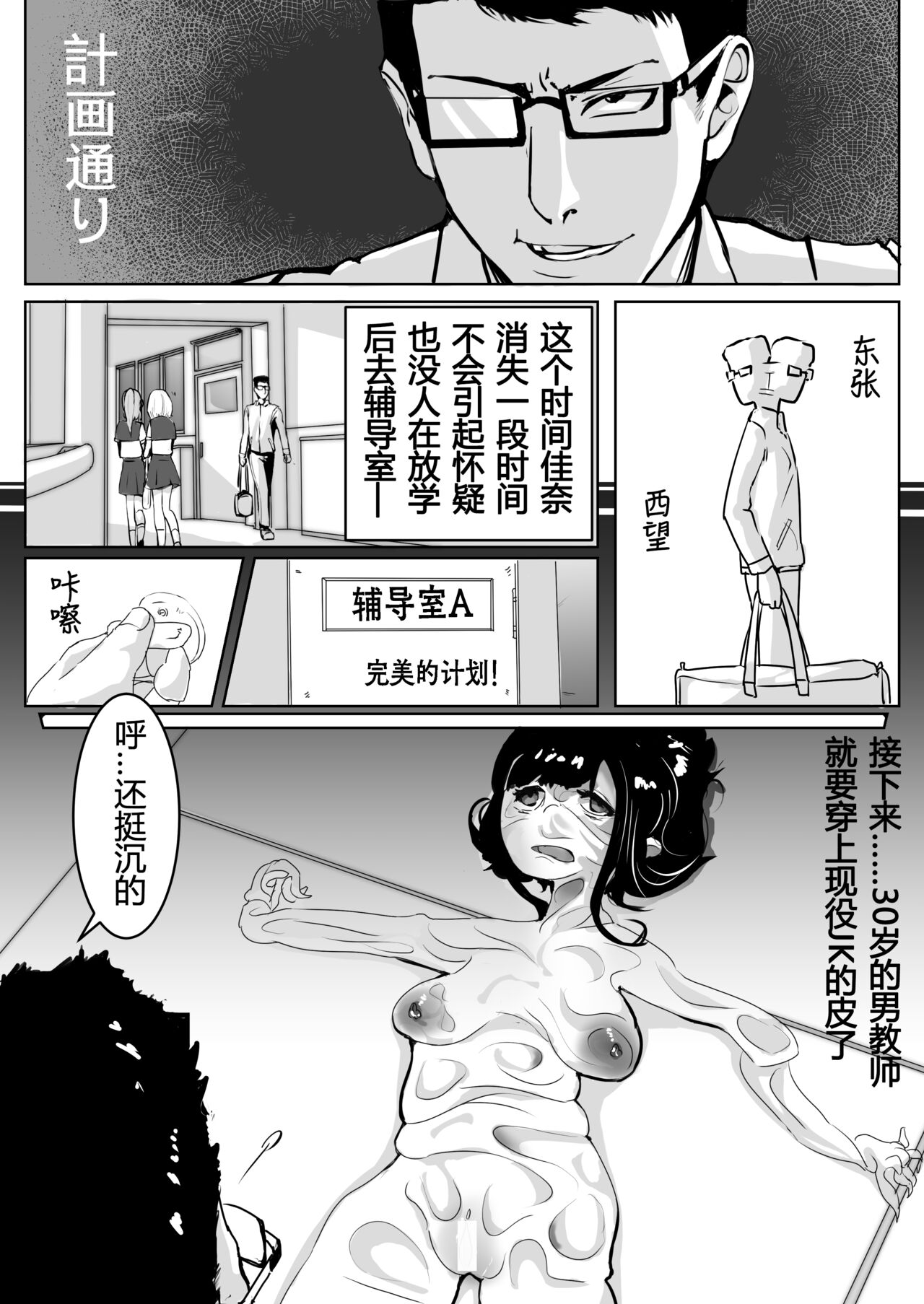 试读预览 6