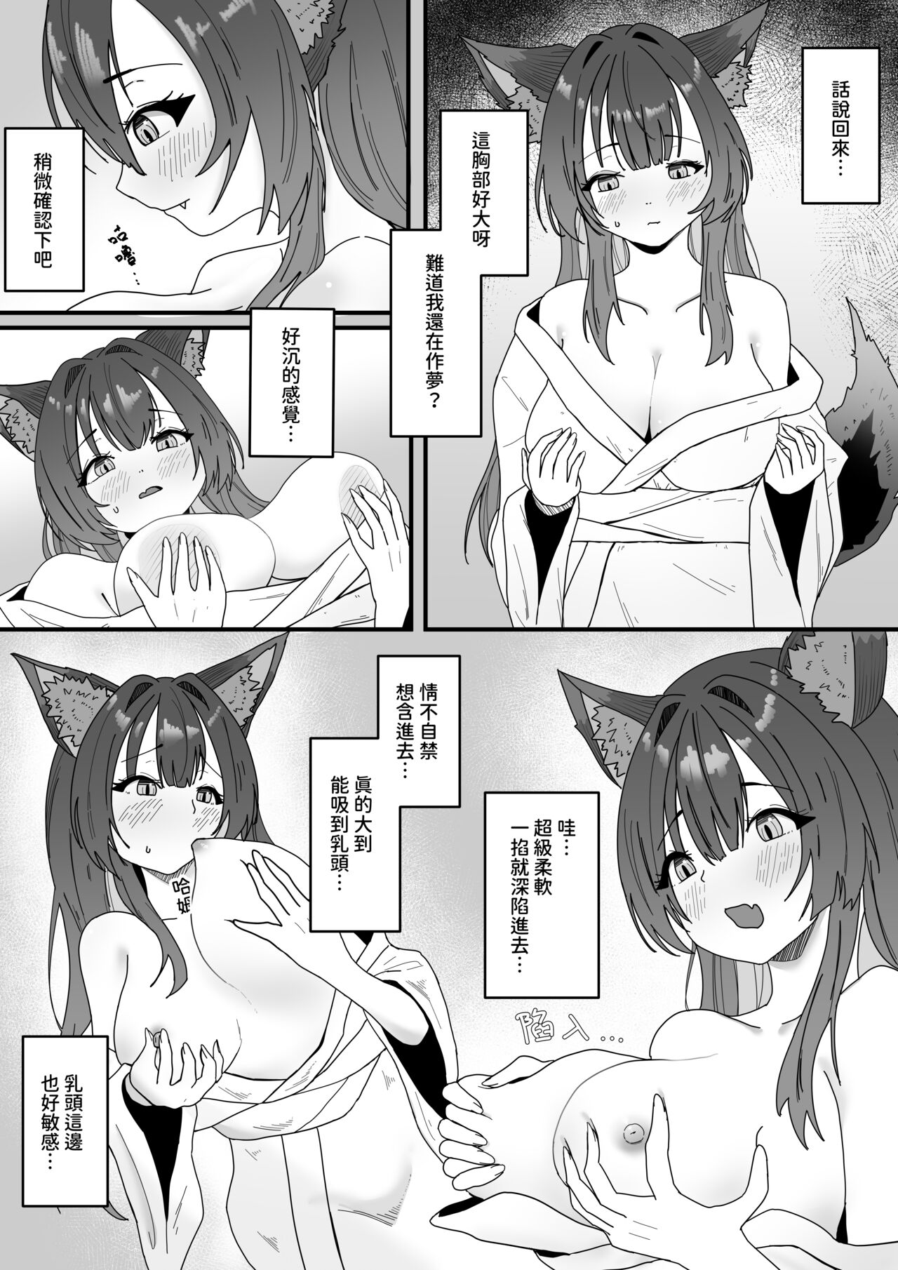 試讀預覽 2