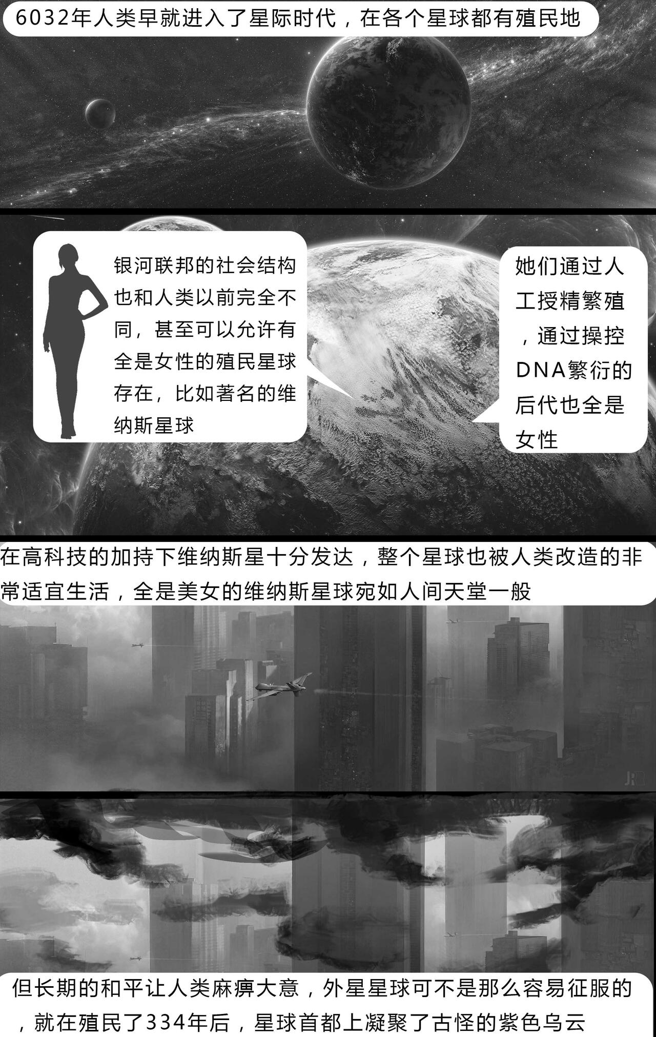 試讀預覽 2
