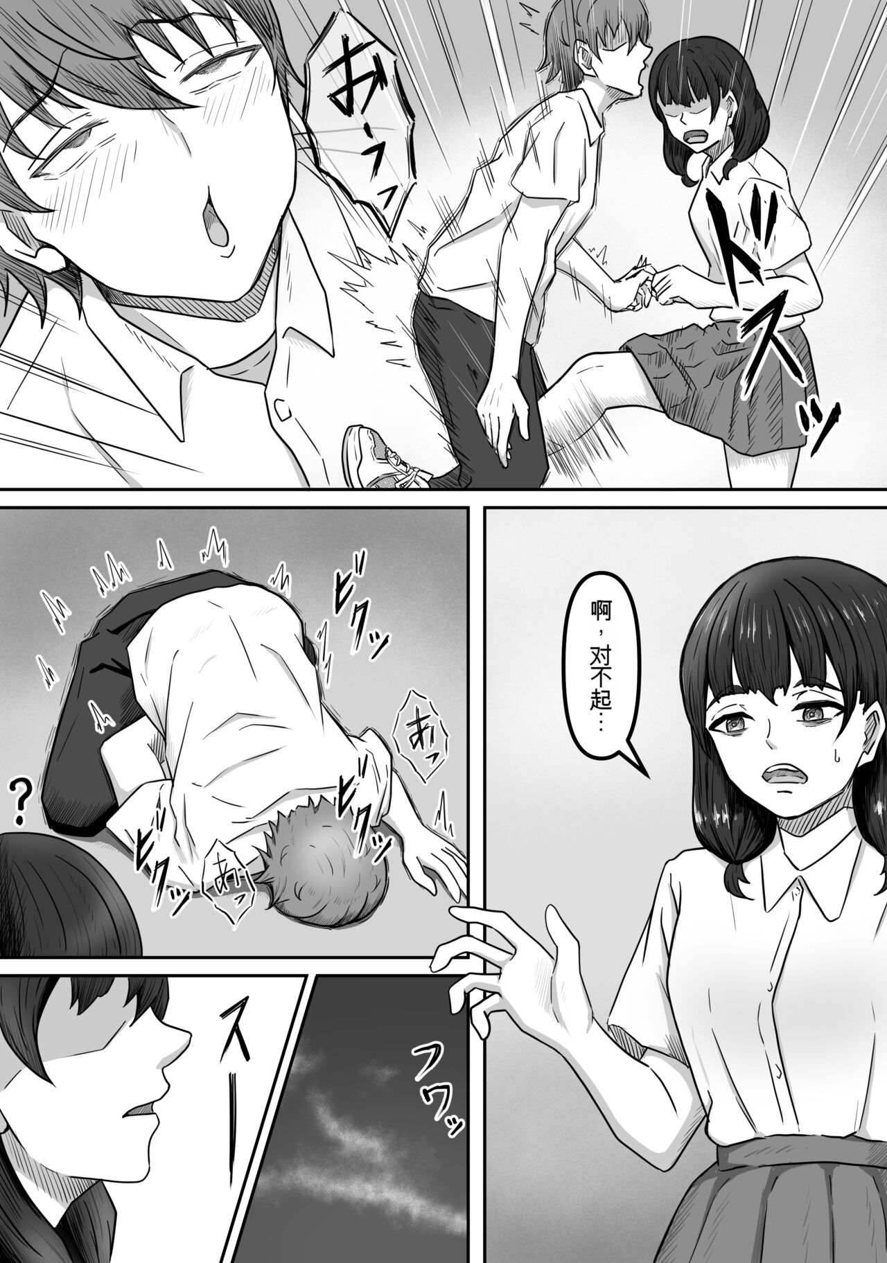 试读预览 6