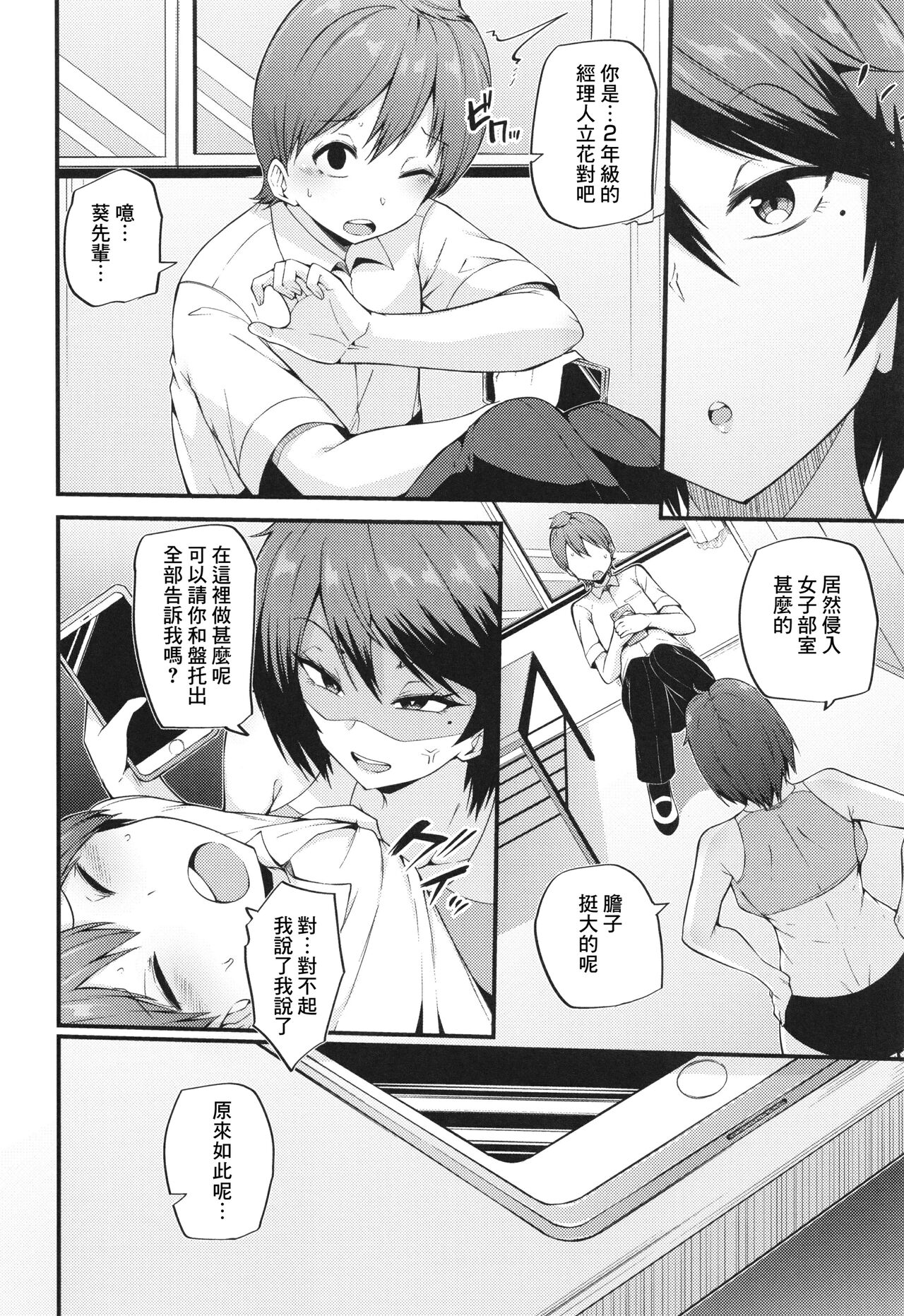 试读预览 4