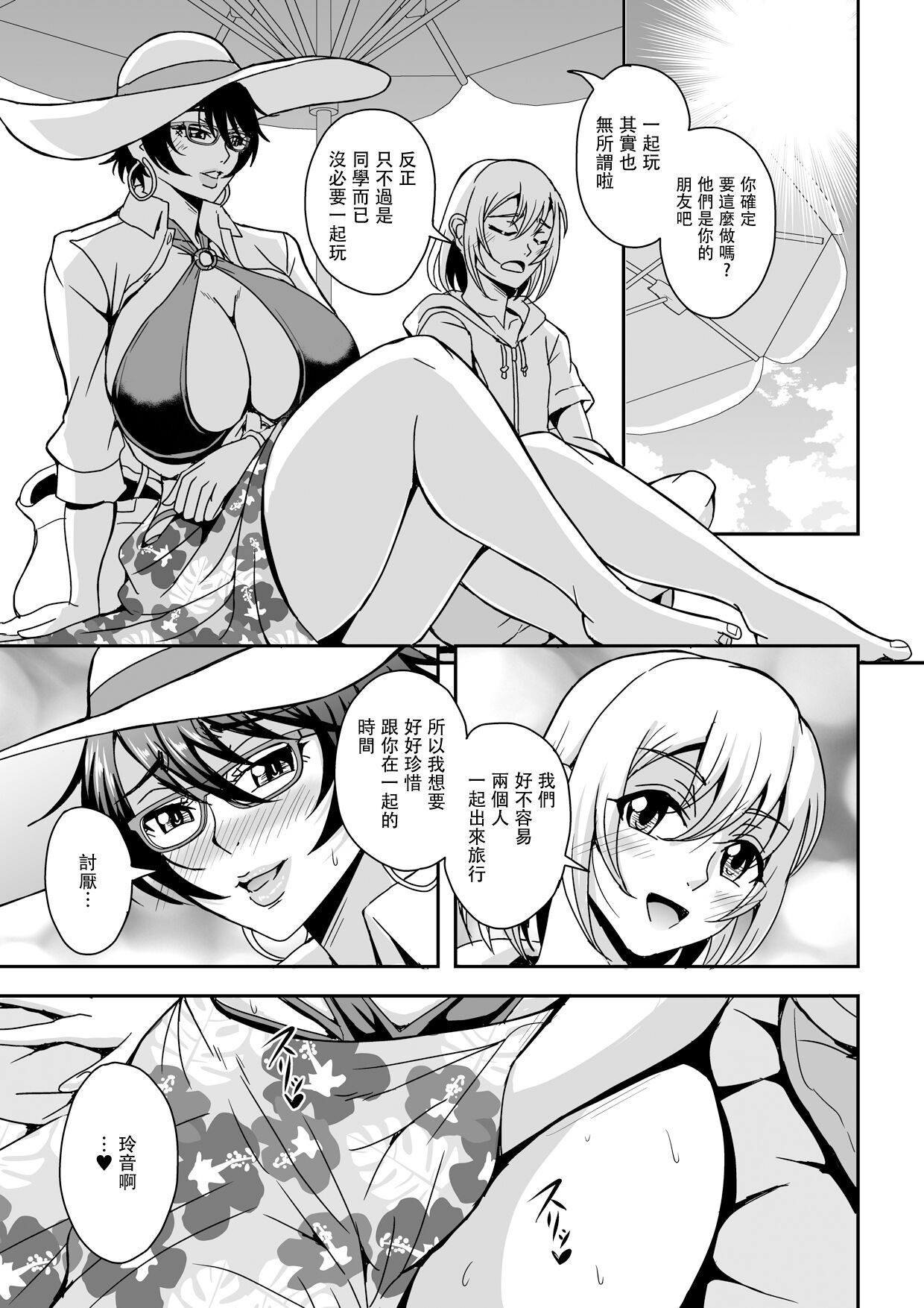 試讀預覽 4