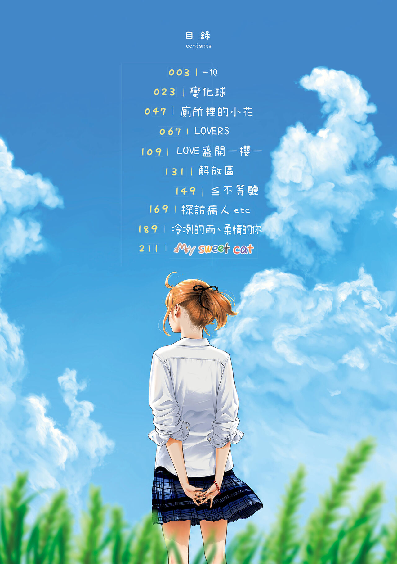 試讀預覽 4