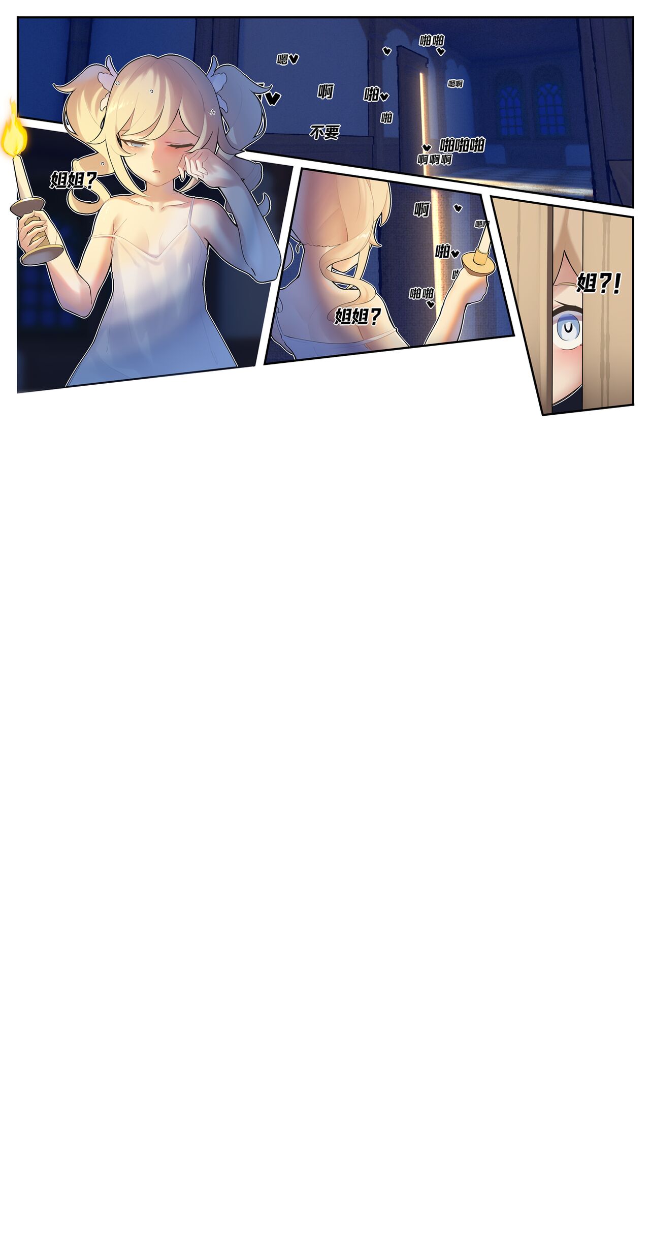Preview 5