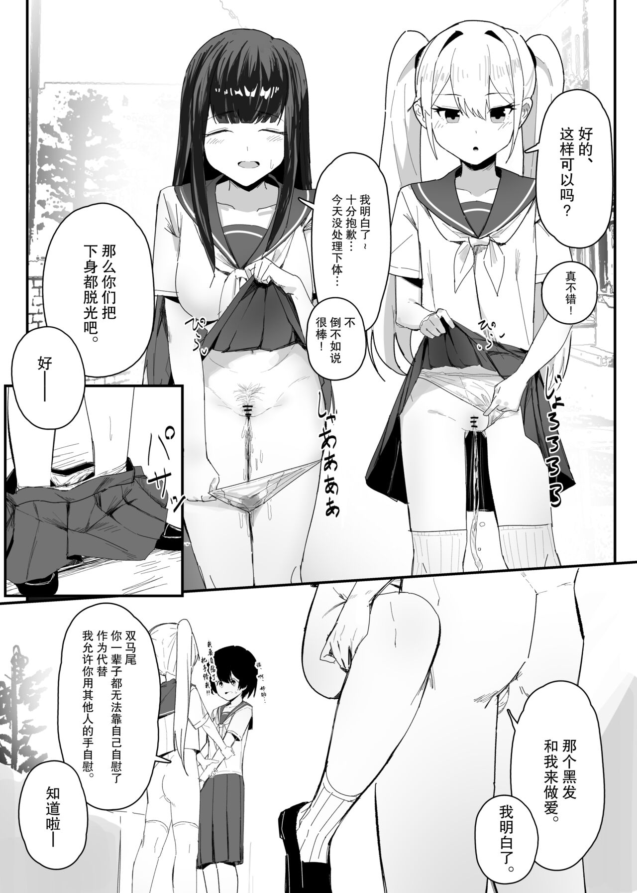 试读预览 2