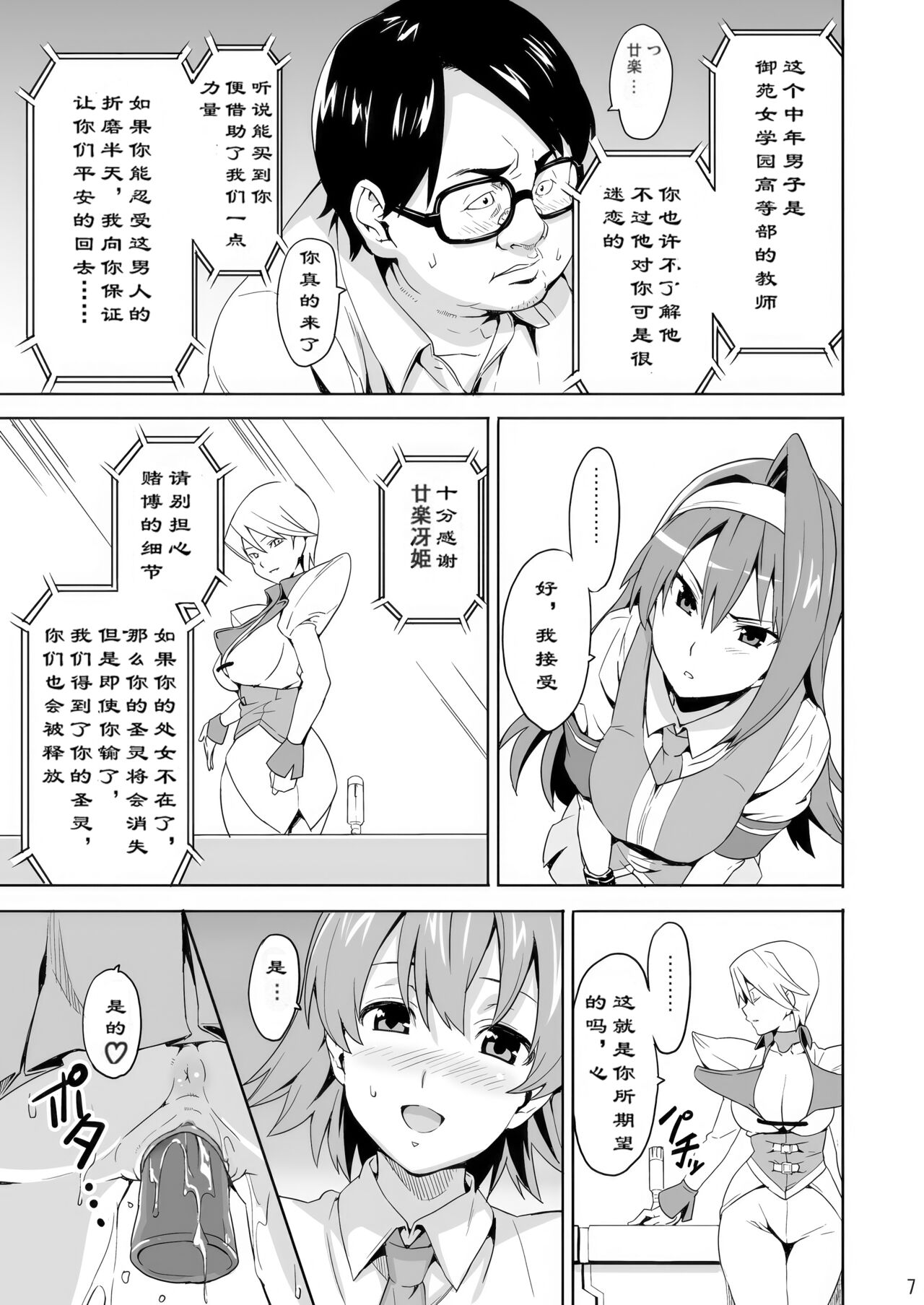 試讀預覽 6
