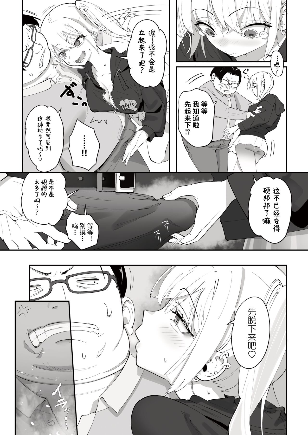 試讀預覽 5