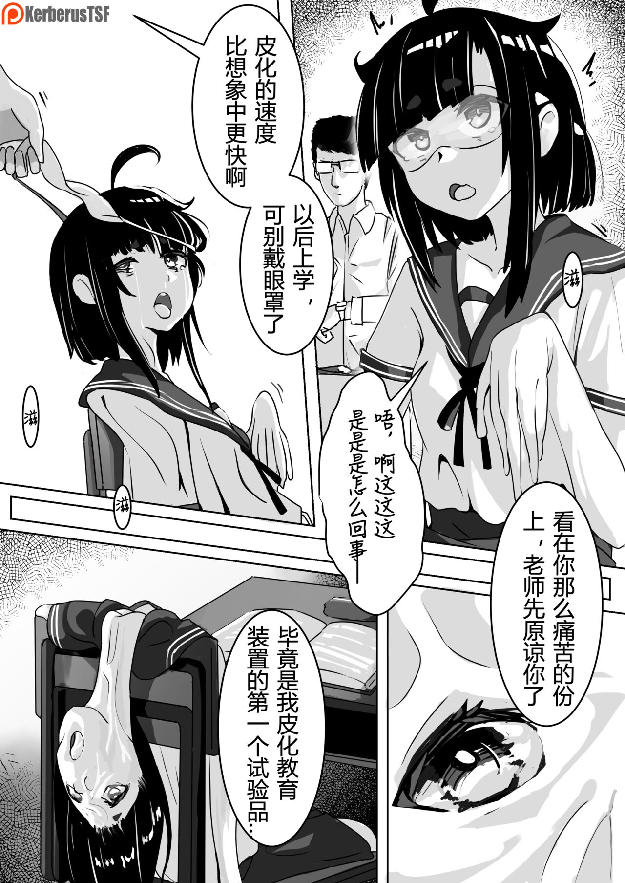 試讀預覽 5