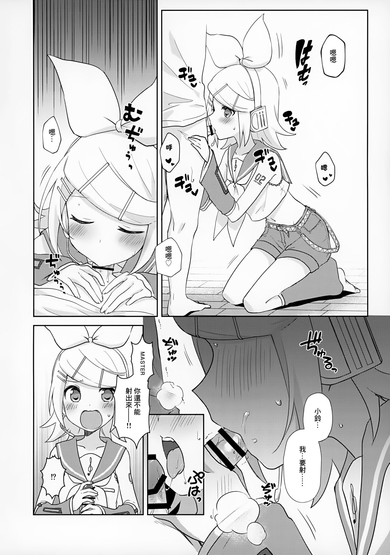 試讀預覽 5