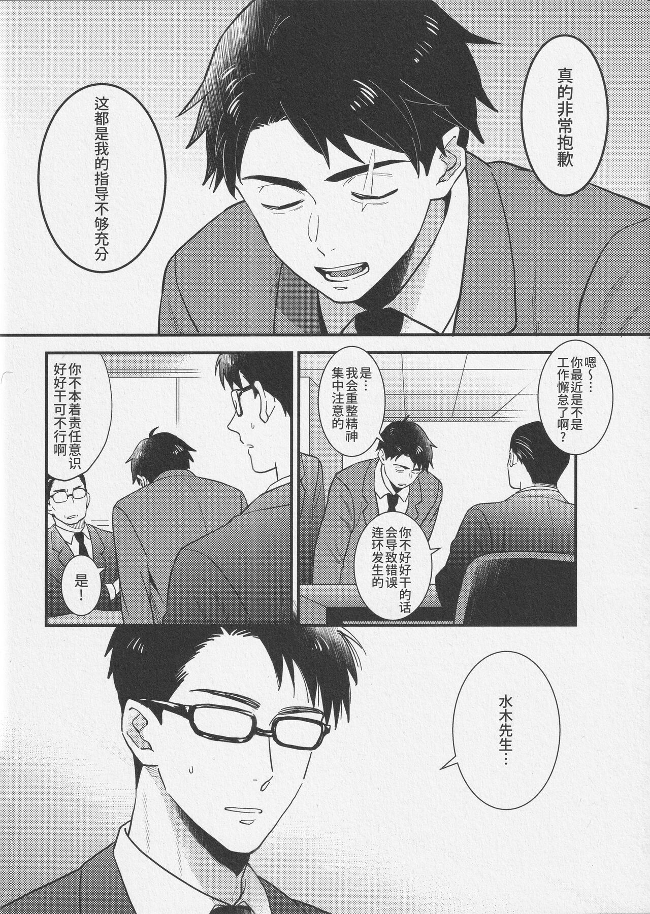 Preview 6
