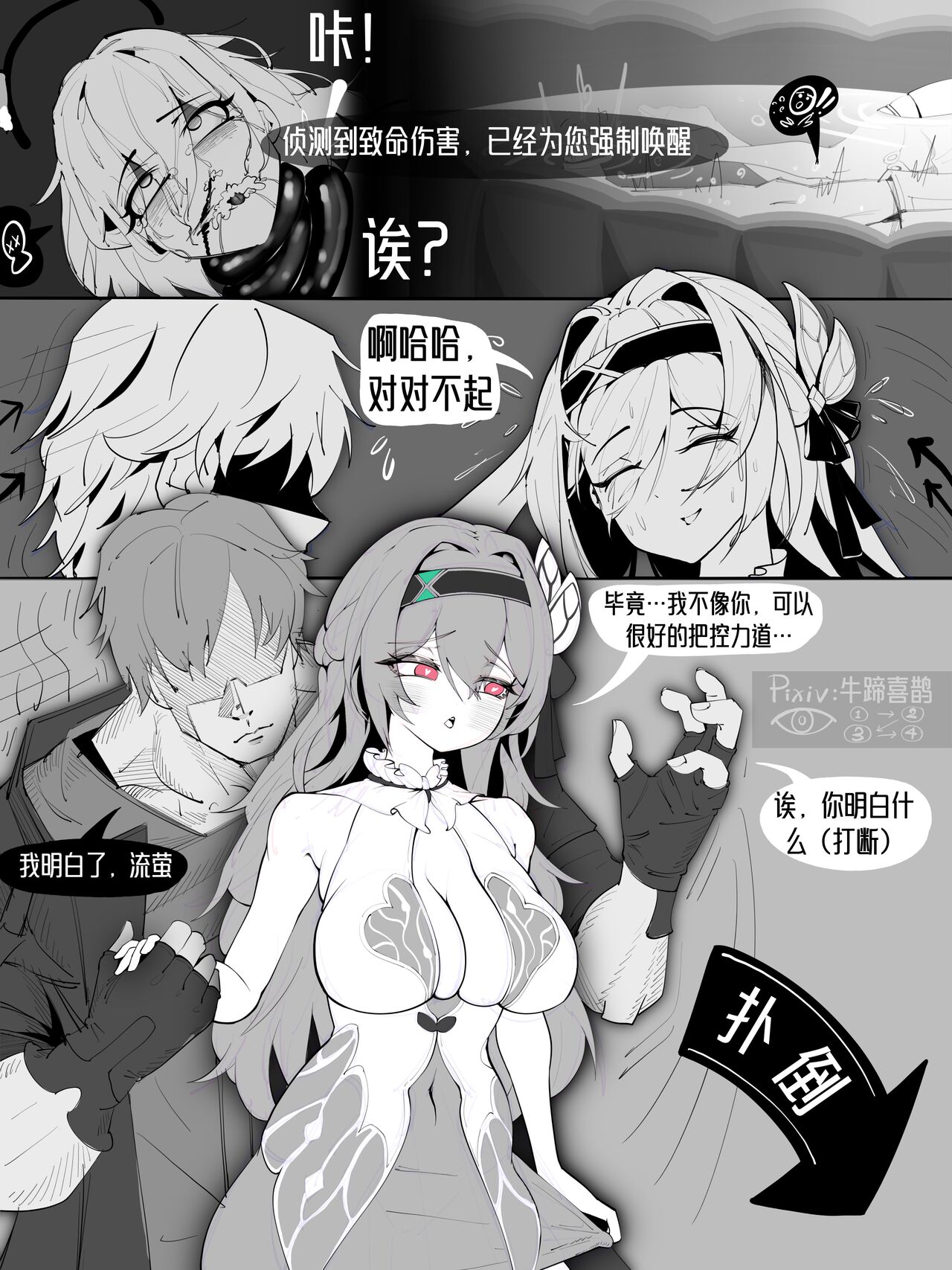 試讀預覽 6