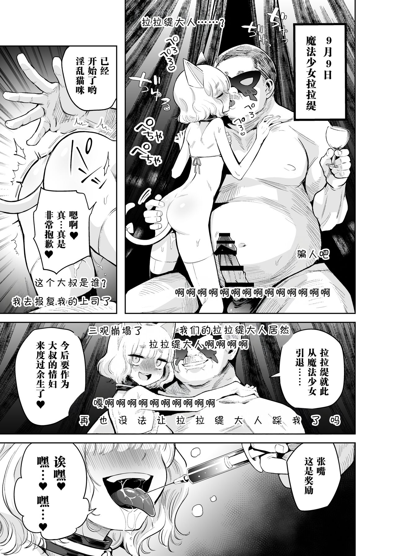 Preview 4