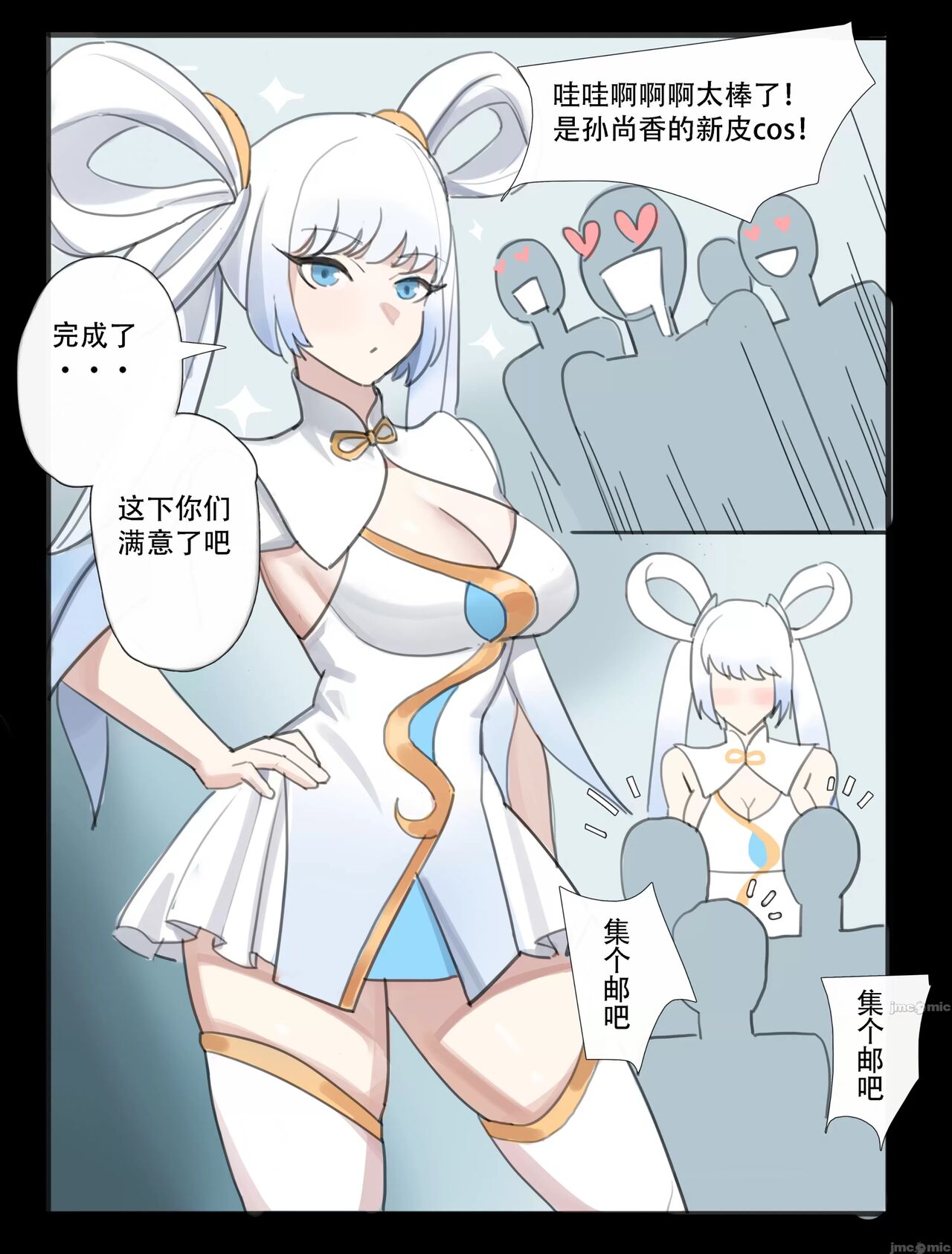 試讀預覽 5