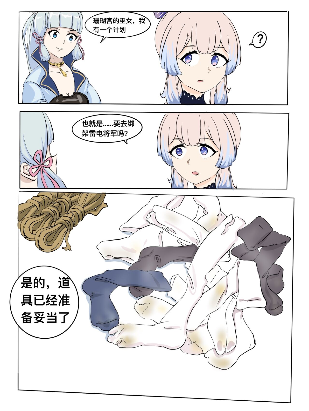 Preview 6